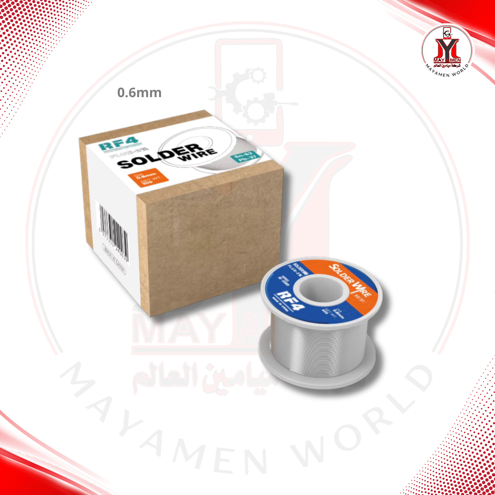 صولدر واير RF4-0.6MM - صورة إضافية